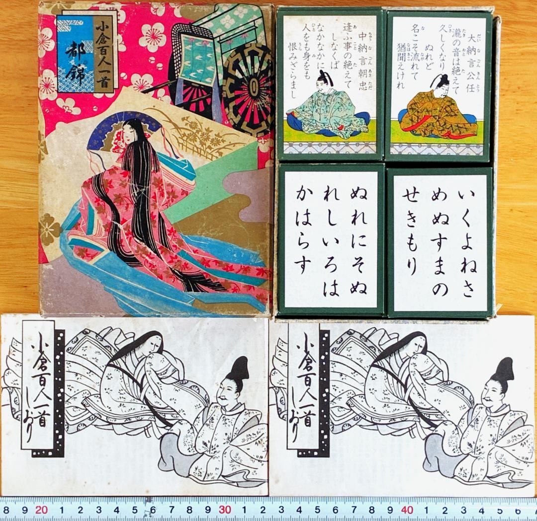 小仓百人一首 都锦 昭和复古 卡牌套装 含两本书签 传统新年游戏