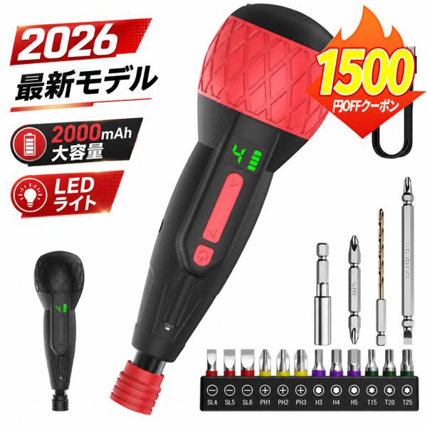 “优惠券3490日元” 驱动程序电动驱动程序小型充电式2000mAh大容量电动手动兼用S2钢位16点套装无线强力携带轻量初学者