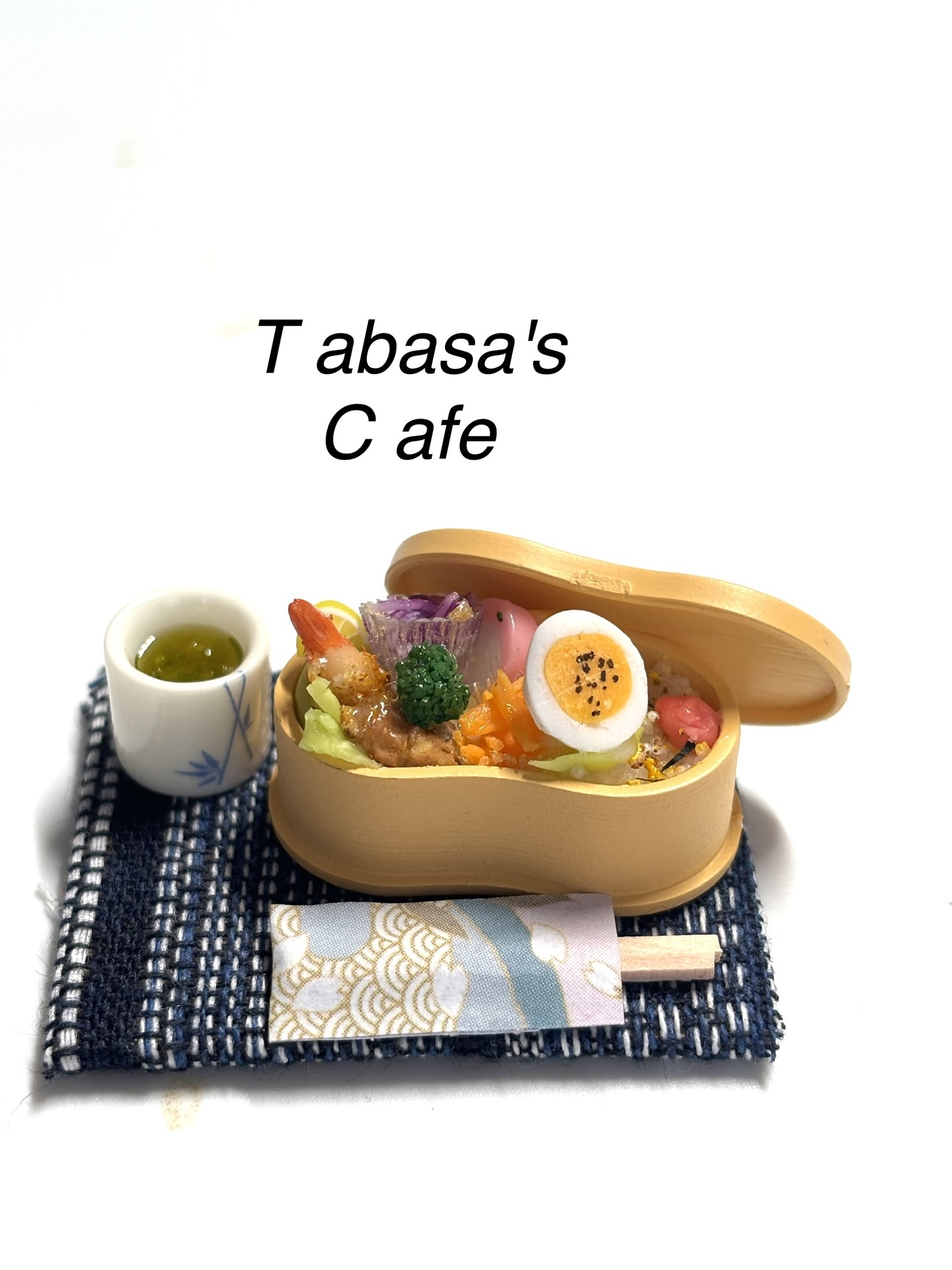 手工制作迷你娃娃屋 弯木便当③