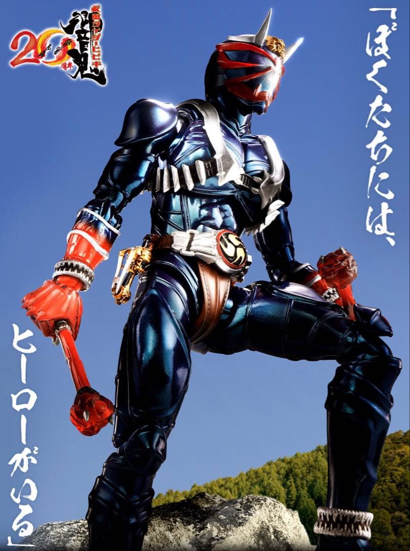 S.H.Figuarts Kamen Rider Hibiki 20th Anniversary Ver