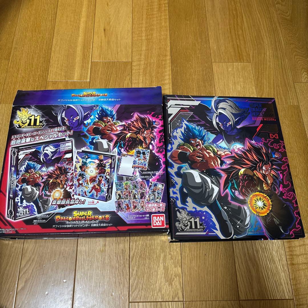 Super Dragon Ball Heroes Official Binder, Cards, and Card Sleeves