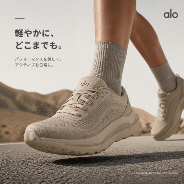 Alo瑜伽运动鞋 跑步鞋 Alo Runner 箭头 官方款 BLACKPINK 黑色粉红色 JISOO 搭配 JISOO 男女同款 鞋 高弹