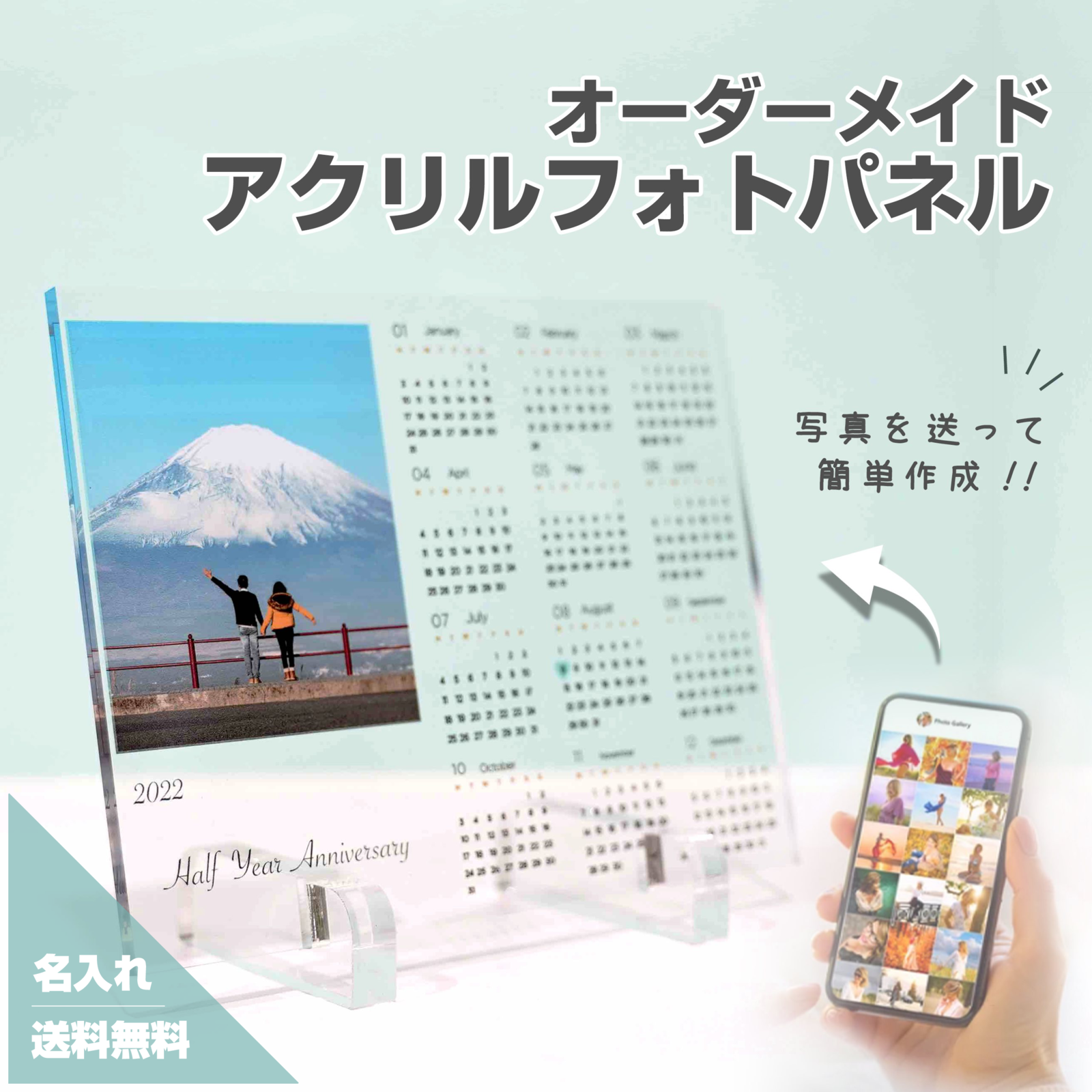 相框日历设计(照片架)2021年/2022年适用 亚克力桌面日历 2022年日历 年末 元旦 来年 生肖 纪念日日历 婚礼