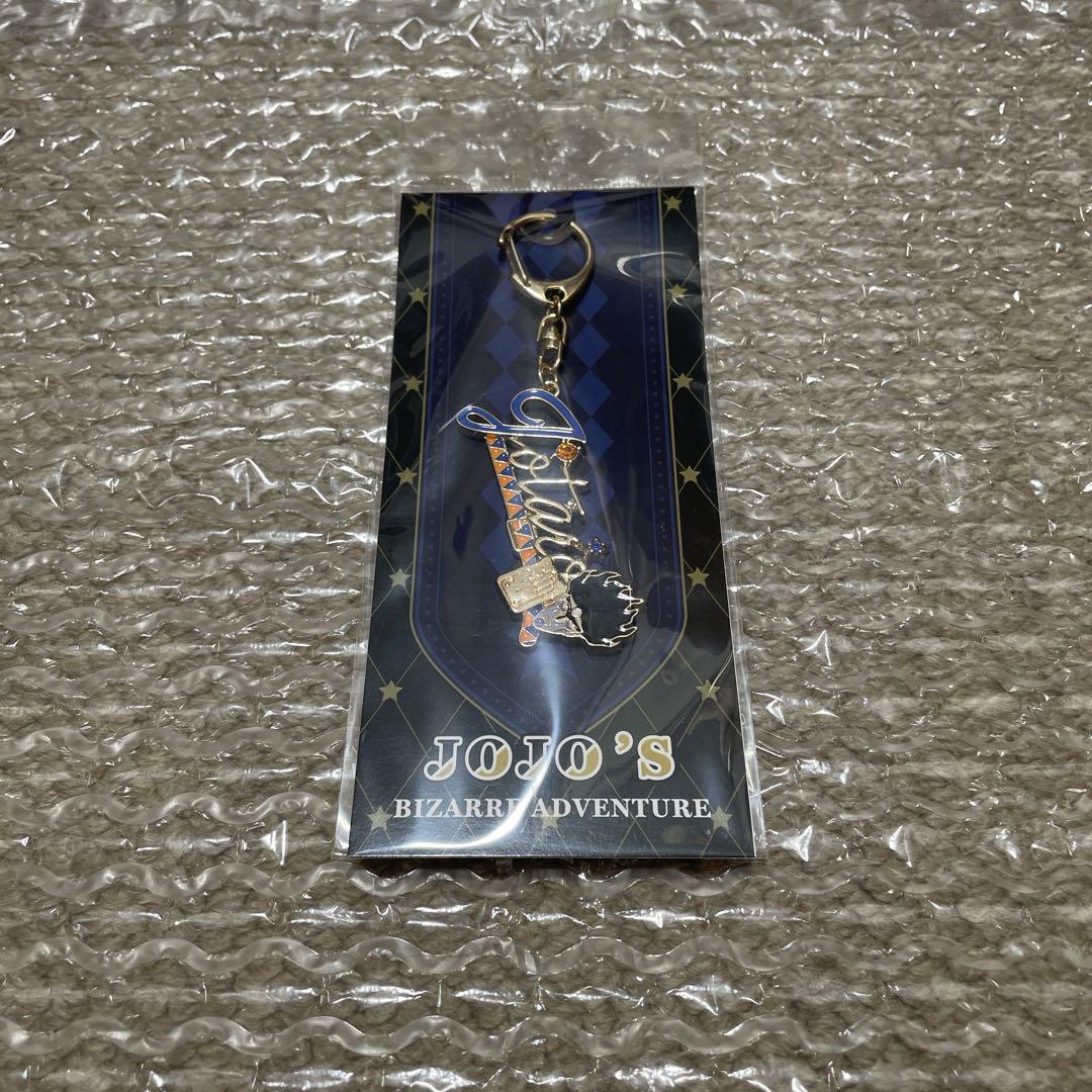 Jojo Motif Keychain Jotaro Kujo
