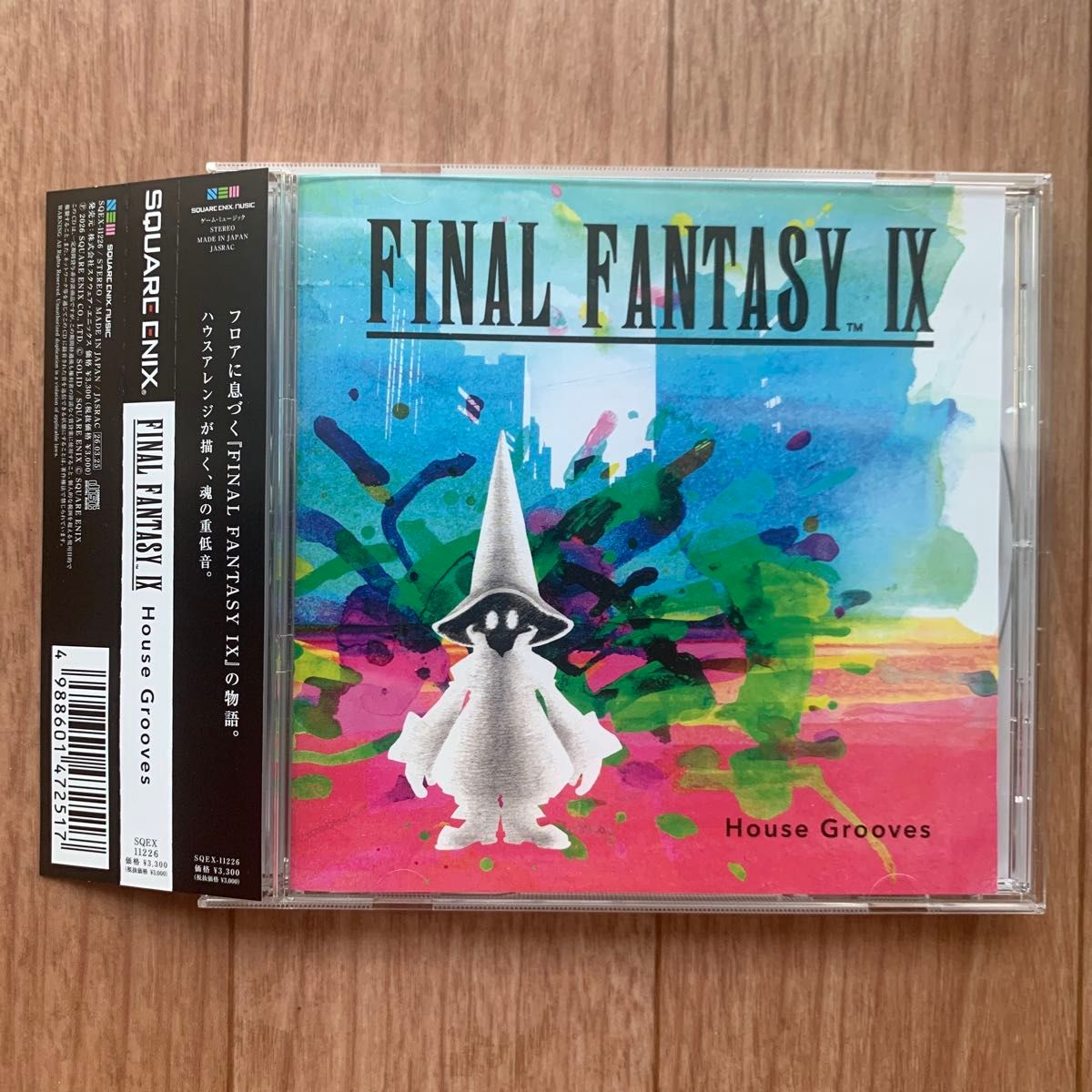 最终幻想IX 家庭律动 最终幻想IX 家庭律动 重制版 CD