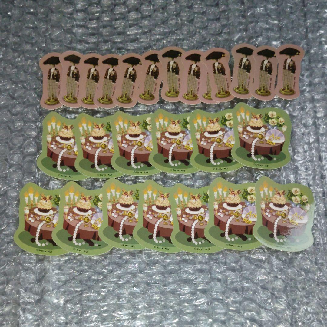 《双子星》糖果盒贴纸 王牌 13套
