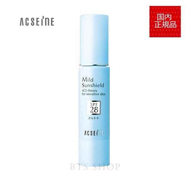 国内正規品 アクセーヌ マイルドサンシールド SPF28 日焼け止め 9049970