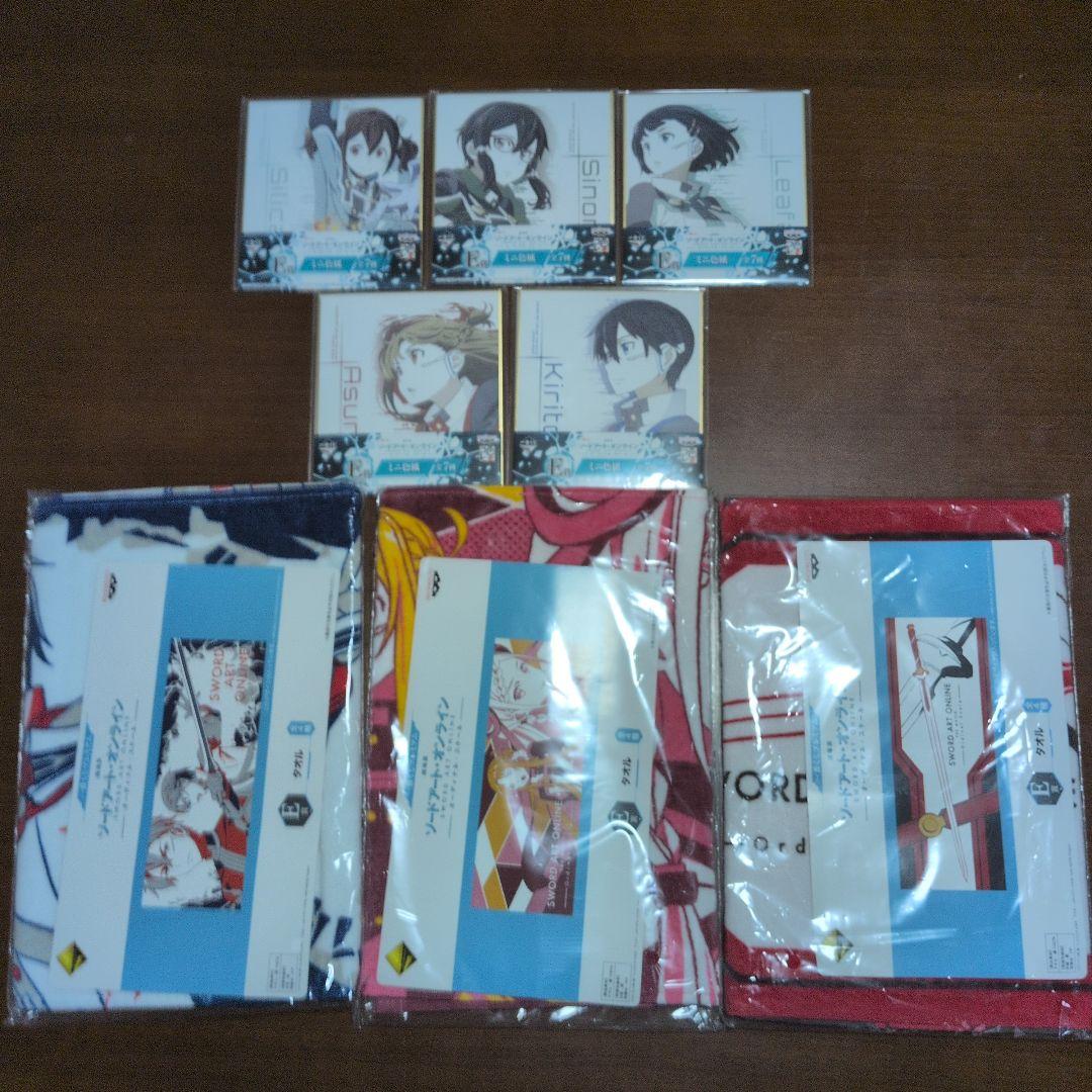 【新品未开封】一番赏 SAO 剧场版迷你色纸5张&毛巾3条 8件套装