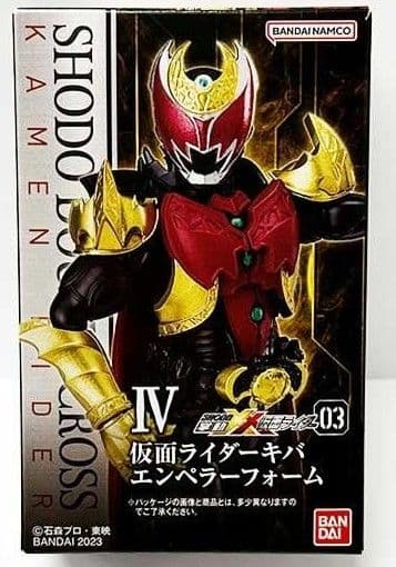 「Kamen Rider Kiva (Emperor Form) New Condition- XX SHODO-XX New