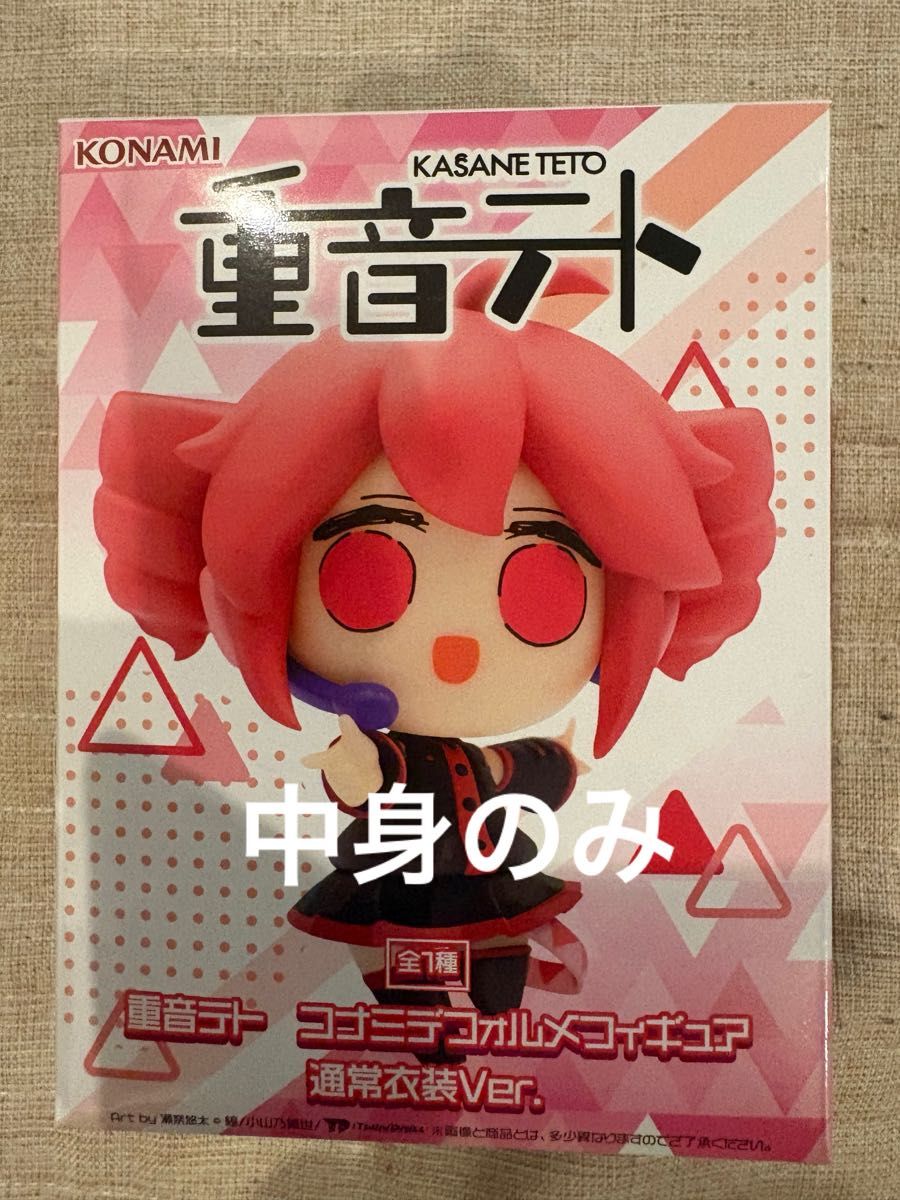 重音Teto Konami变形手办 常服Ver. 手办 仅含内部物品