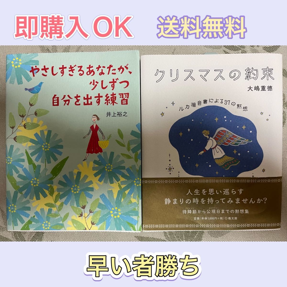 圣诞节的约定路加福音书的37个沉思等2册套装