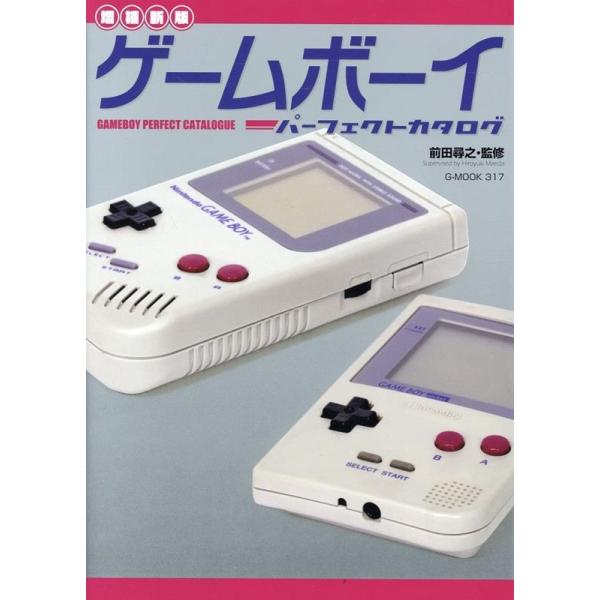 [Revised and Expanded New Edition] Game Boy Perfect Catalog G-MOOK Mook