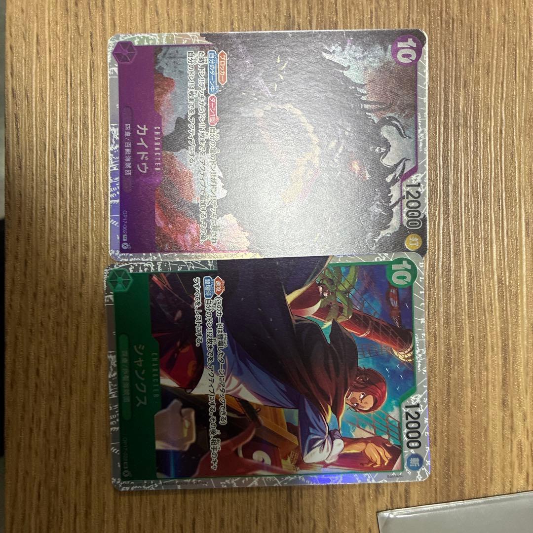 One Piece Card Kaidou Shanks SR 2 Piece Set