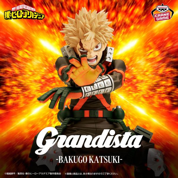 我的英雄学院爆豪胜己花样滑冰Grandista BAKUGO KATSUKI角色收藏