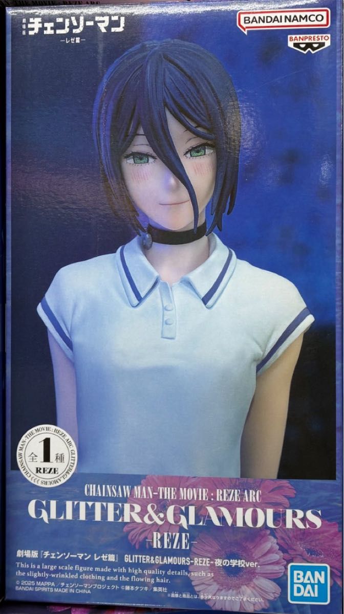 Chainsaw Man the Movie: Reze Arc GLITTER&GLAMOURS-REZE-Night School ver.