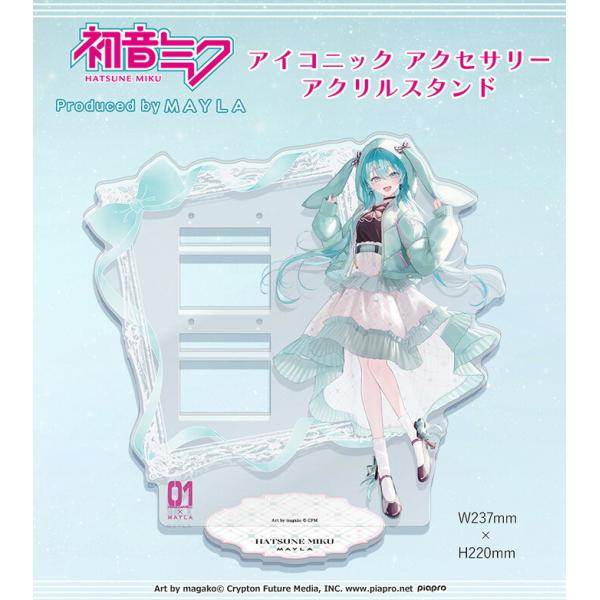 MAYLA マイラ 初音ミク グッズ アクスタ 初音ミク アイコニック アクセサリーアクリルスタンド ホワイト ユニセックス 正規品 新品 公式