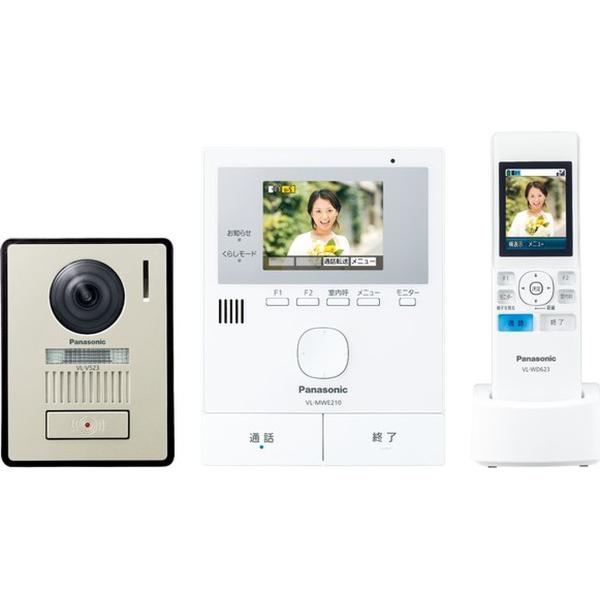 【設置サービス無し】Panasonic パナソニック VL-SWE210KLA ワイヤレスモニター付テレビドアホン 電源コード式