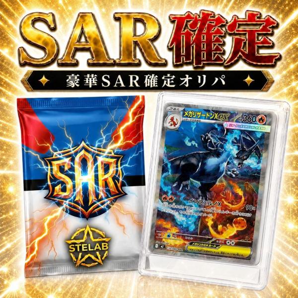 宝可梦卡牌 奥利帕 SAR确定 女孩收录 每包1张 宝可梦卡 VOL.01