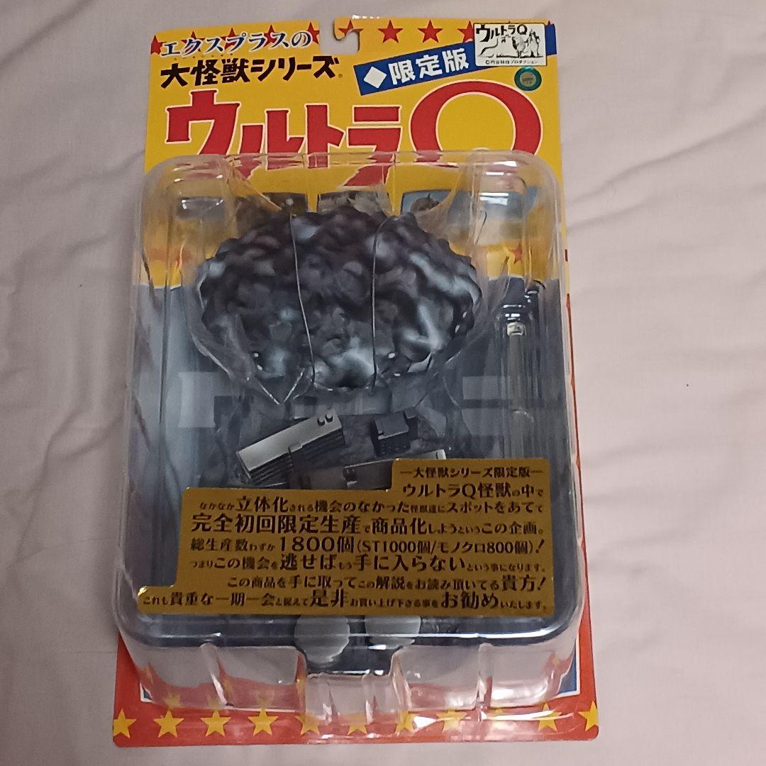 X-PLUS Great Kaiju Series Ultra Q 'Baranga' Monochrome Version