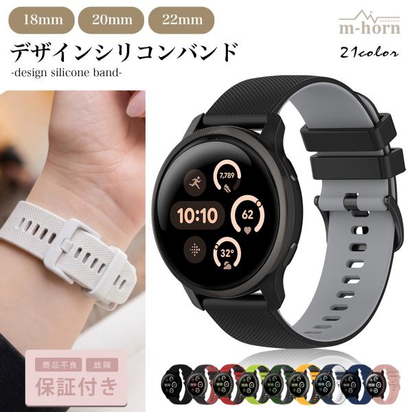 Smartwatch Band 22mm 20mm 18mm Watch Strap Silicone Rubber Hot Buy