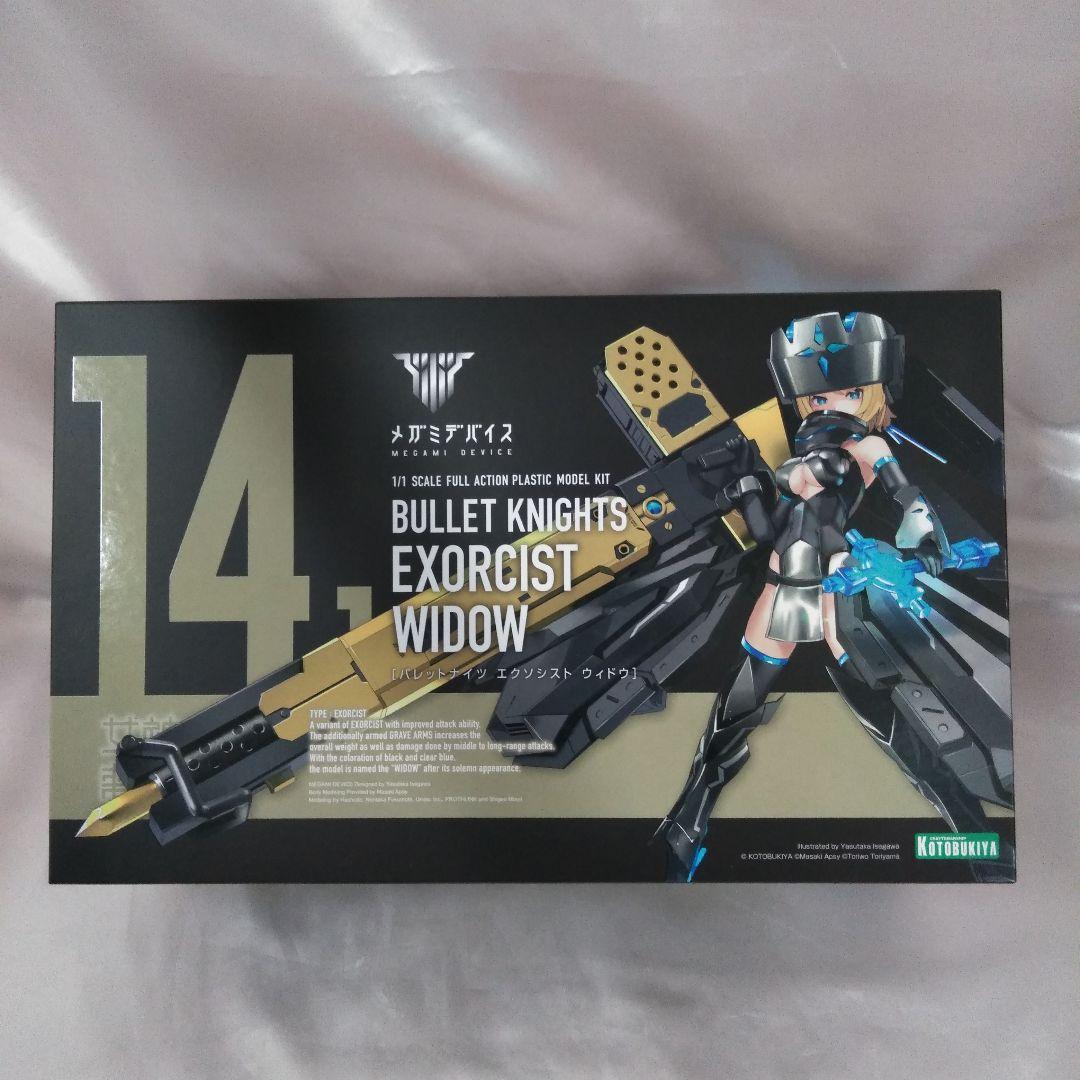 1/1 BULLET KNIGHTS EXORCIST WIDOW