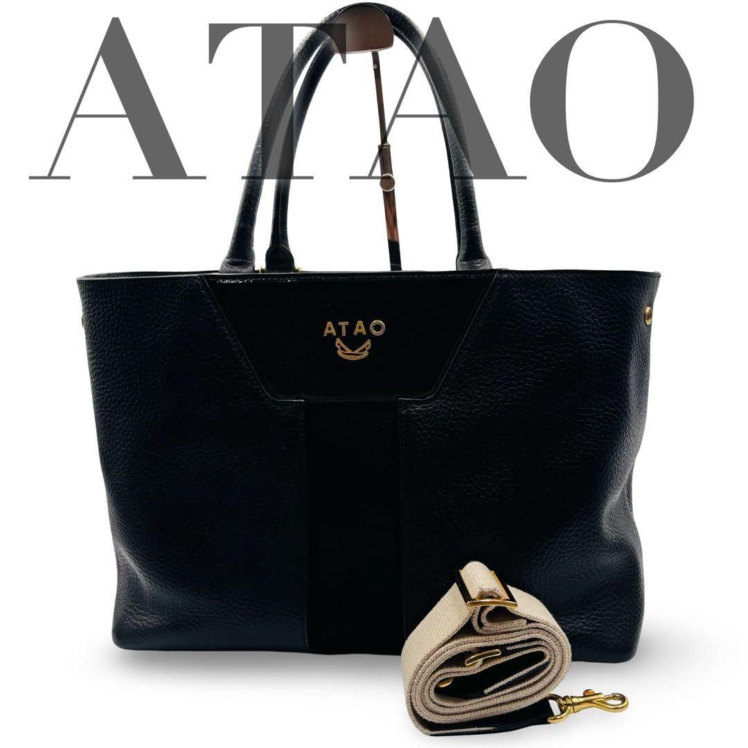 ATAO Queen Bee Tote Bag 2-Way Enamel Suede Leather Shoulder Bag for Women, Rare, Commute, Large Capacity