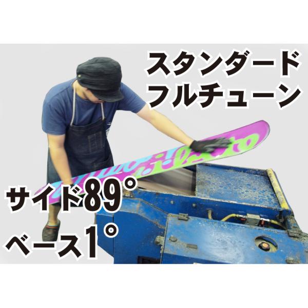 滑雪板保养【标准/侧边89·底板1道工序】标准版[底面修复·微抛光处理]●季前早鸟折扣促销