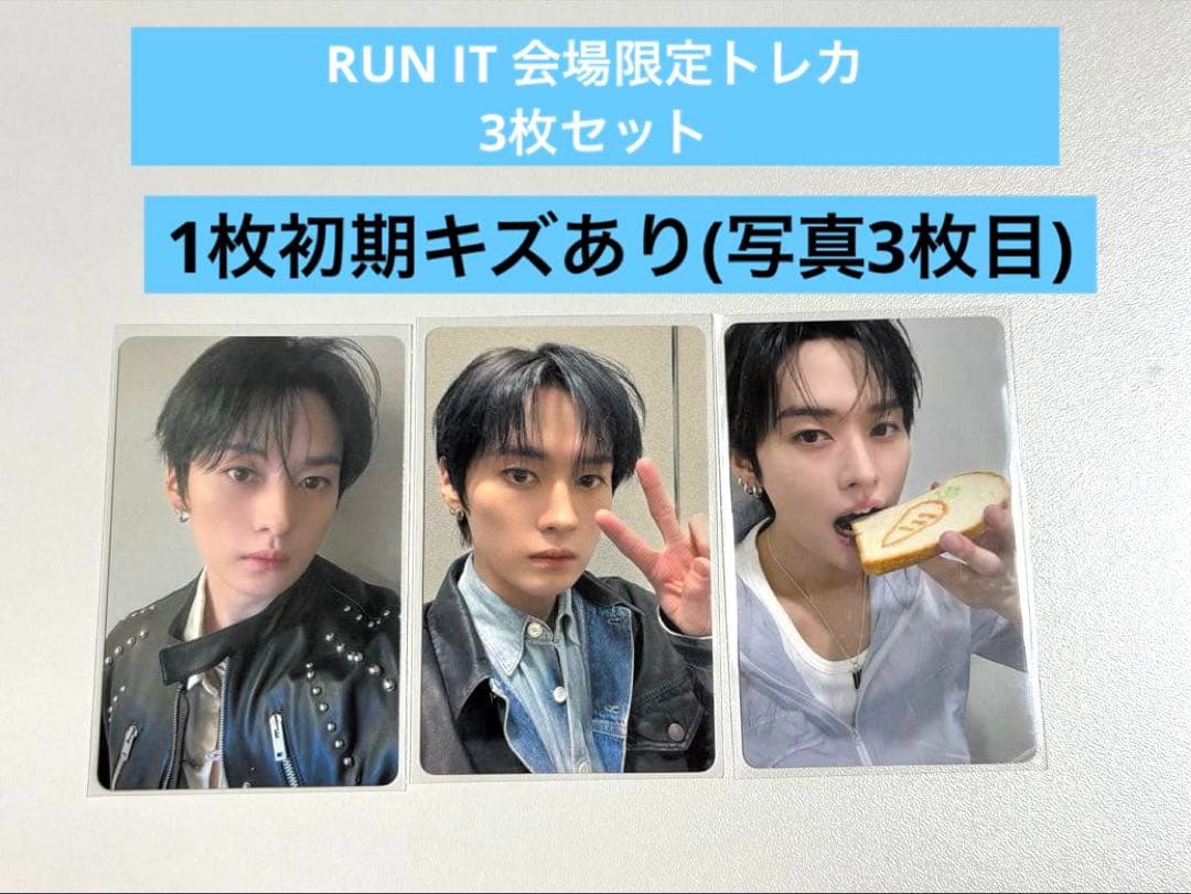 SEKAI NO OWARI RUN IT JAPAN Venue-Exclusive CD Purchase Bonus Trading Card: Rino