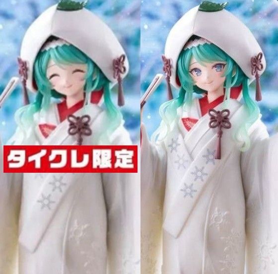 【タイクレ限定+通常版/即日発送】初音ミク AMP+ SNOW MIKU ALL STARS ~2013ver.~