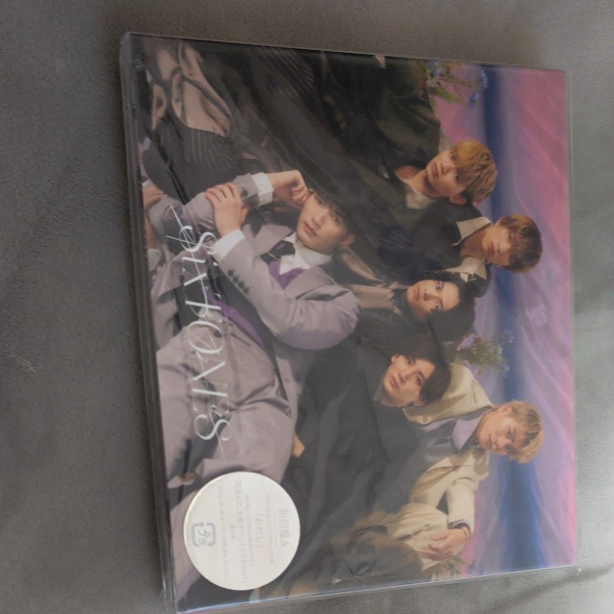 SixTONES わたし 初回盤A CD+DVD