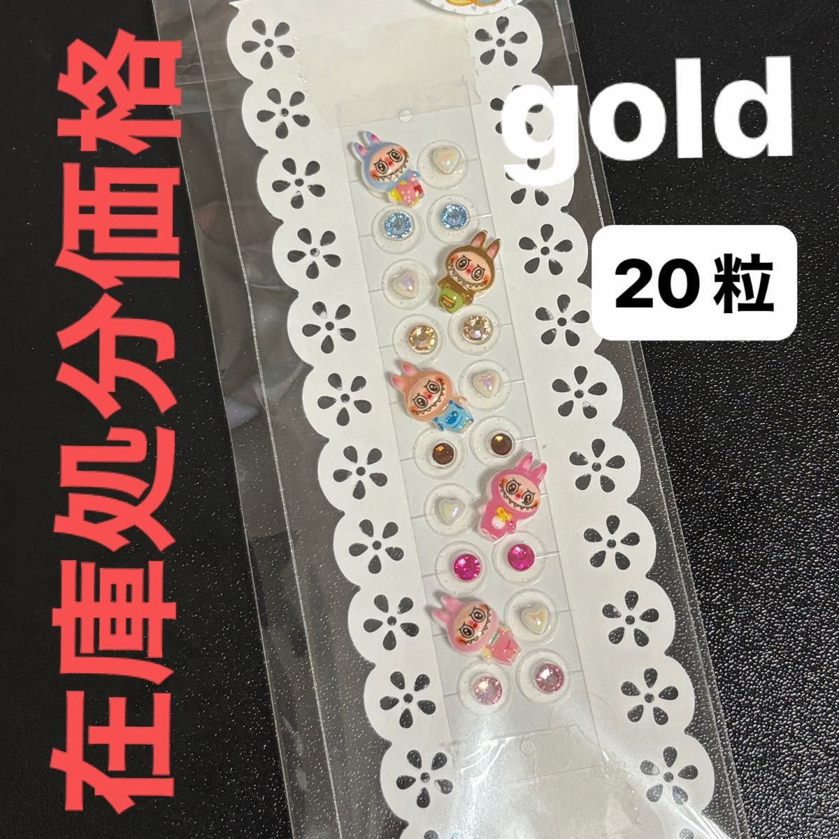 Ear Acupressure Jewelry, 20 Pieces, Gold, Character Design, Ear Acupressure Stickers