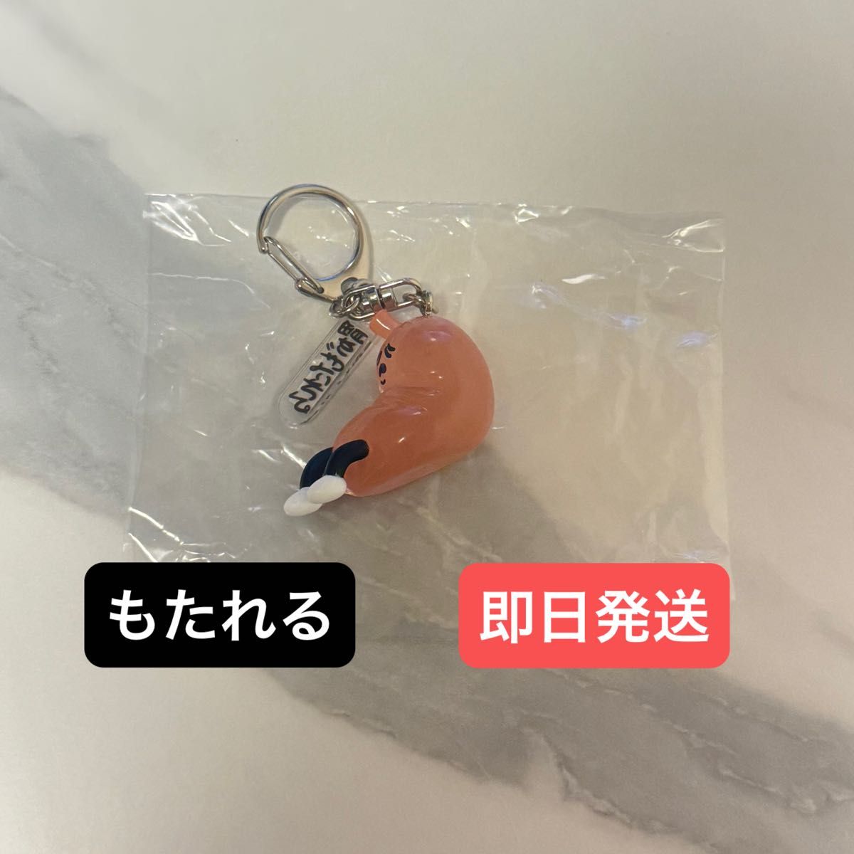 胃部造型小玩偶 胃胀气款