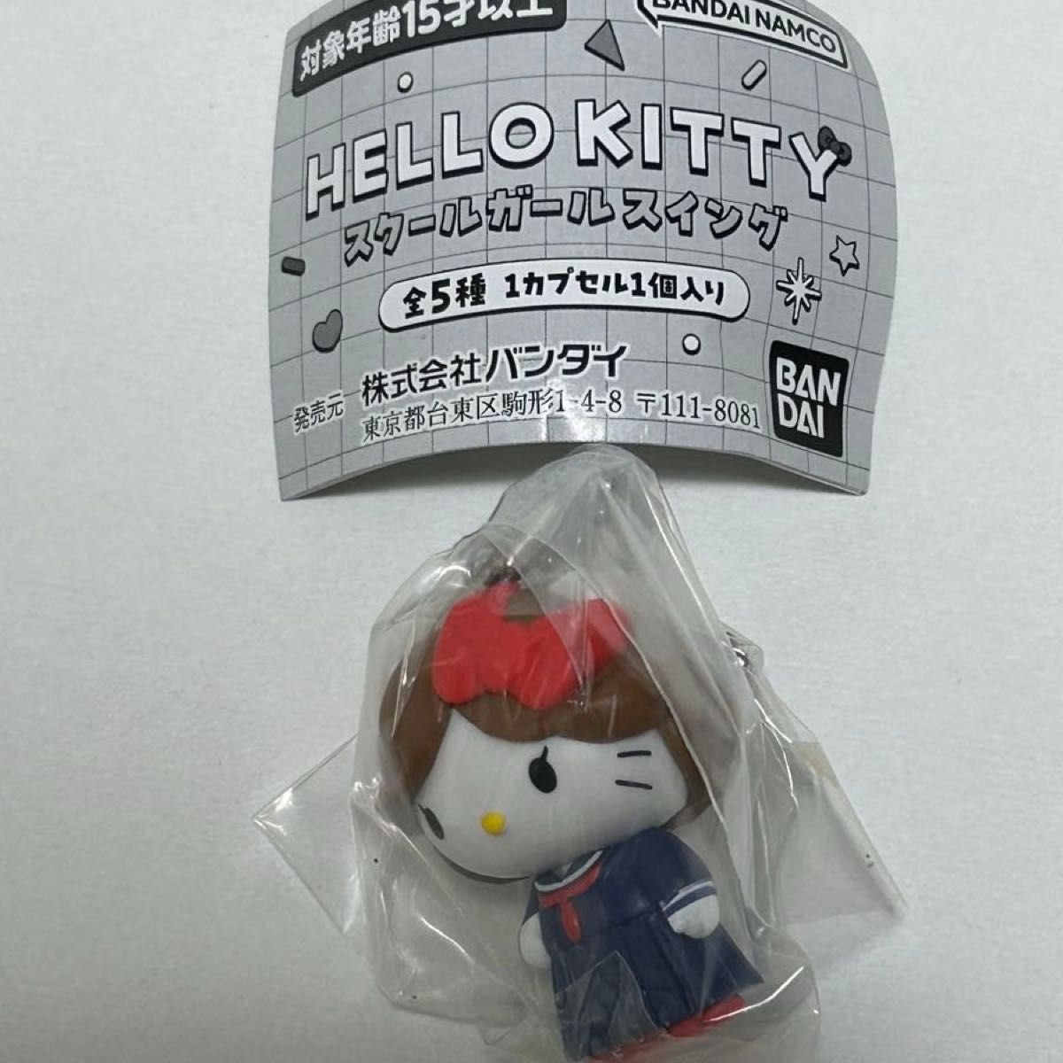 ①Hello Kitty 校园少女摇摆 万代 扭蛋 手办 女学生版