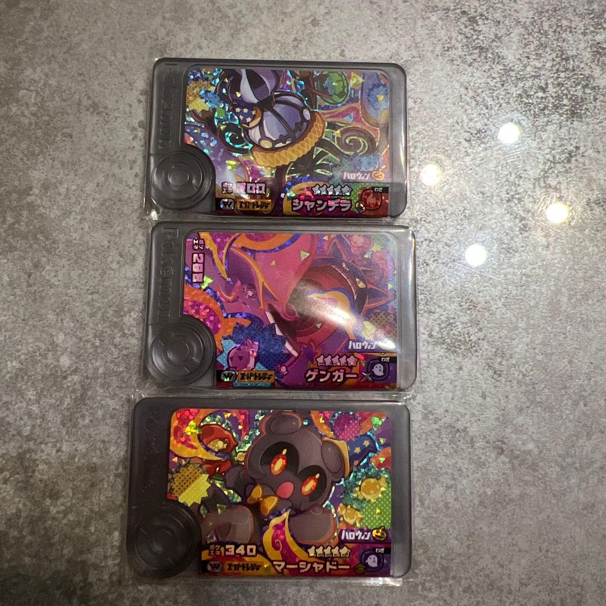 宝可梦好友 万圣节 奇异之选 幽灵 灰尘魔 3张套装