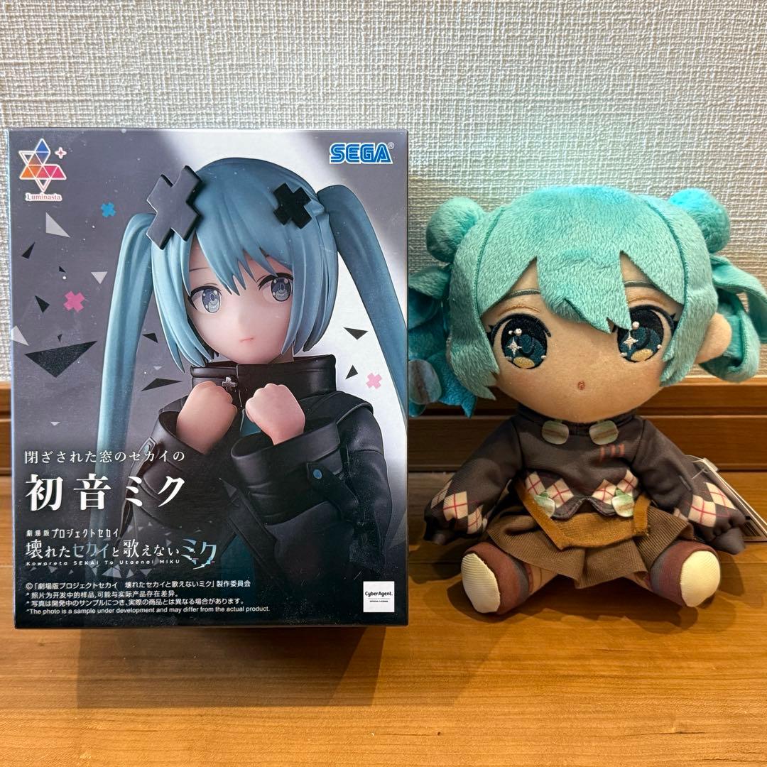破碎的世界与无法歌唱的初音未来 初音未来 手办 毛绒玩具套装