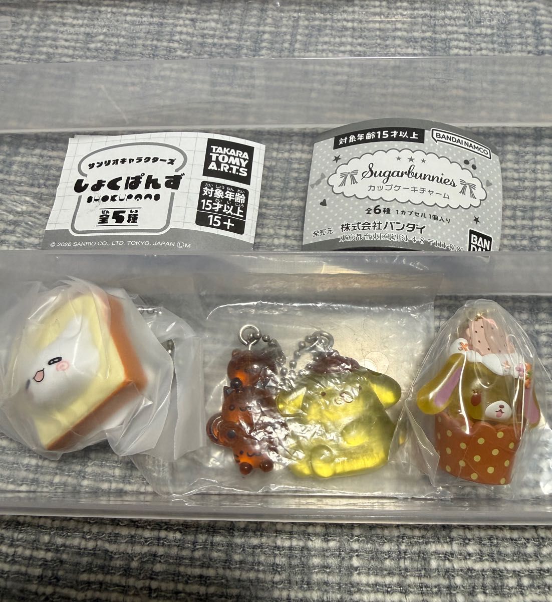 三丽鸥钥匙扣3件套