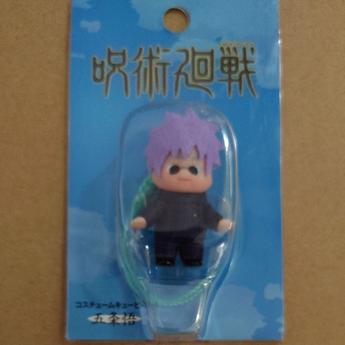 巫术回战costome cuppy五条悟吊带吉祥物