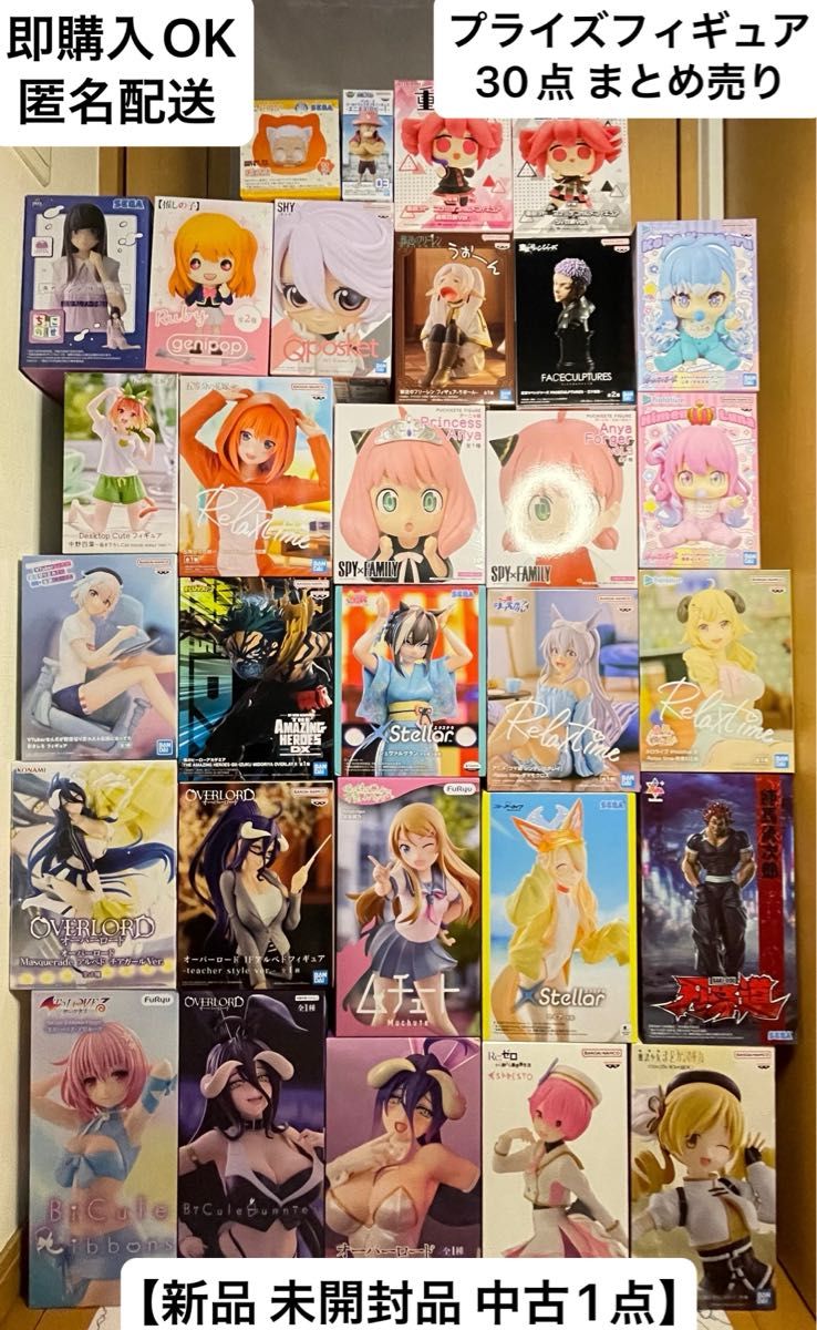 新品未开封品二手1分,新品未开封品二手1分