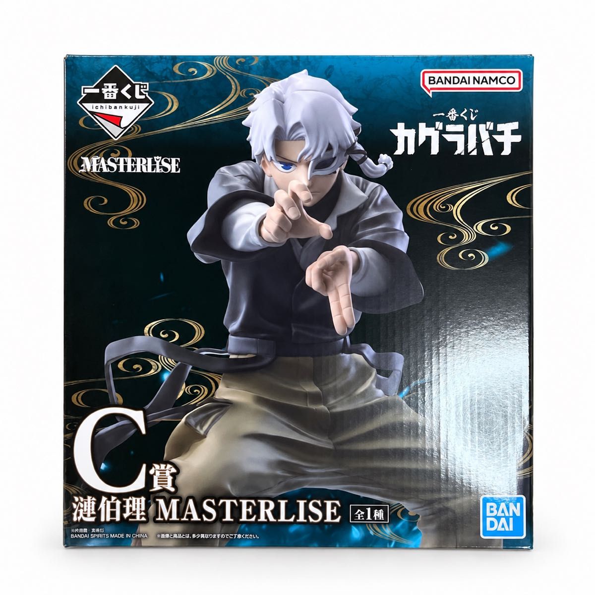 Kagurabachi Ichiban Kuji Prize C Saburi Sazanami MASTERLISE Figure