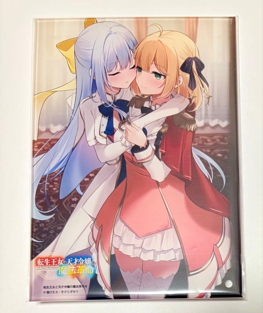 Reincarnated Princess and Genius Maiden's Magical Revolution Volume 8 Gamers Limited Edition B6 Mini Acrylic Art