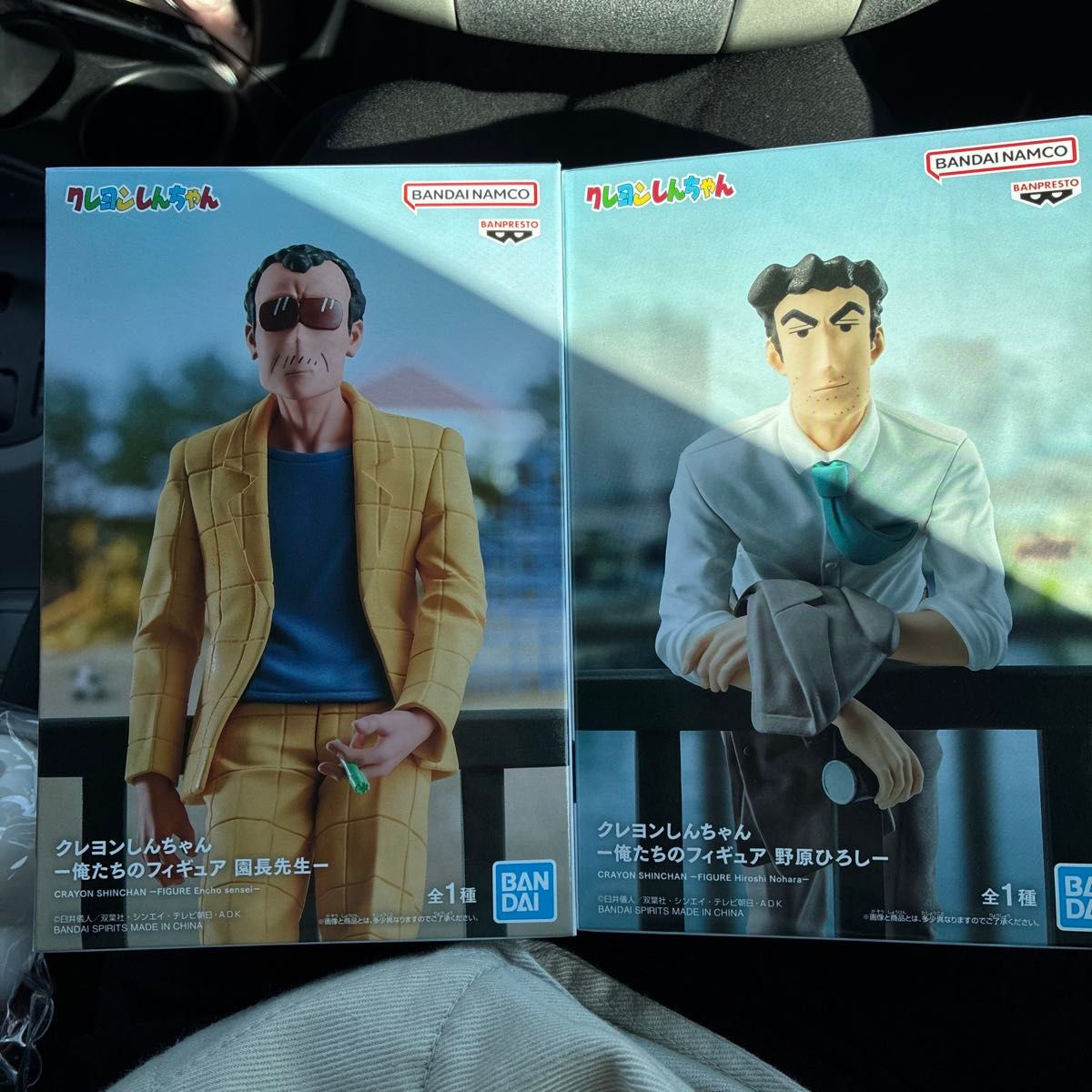 Crayon Shin-chan Our Figures Principal Yoshinobu Nohara 2-Piece Set