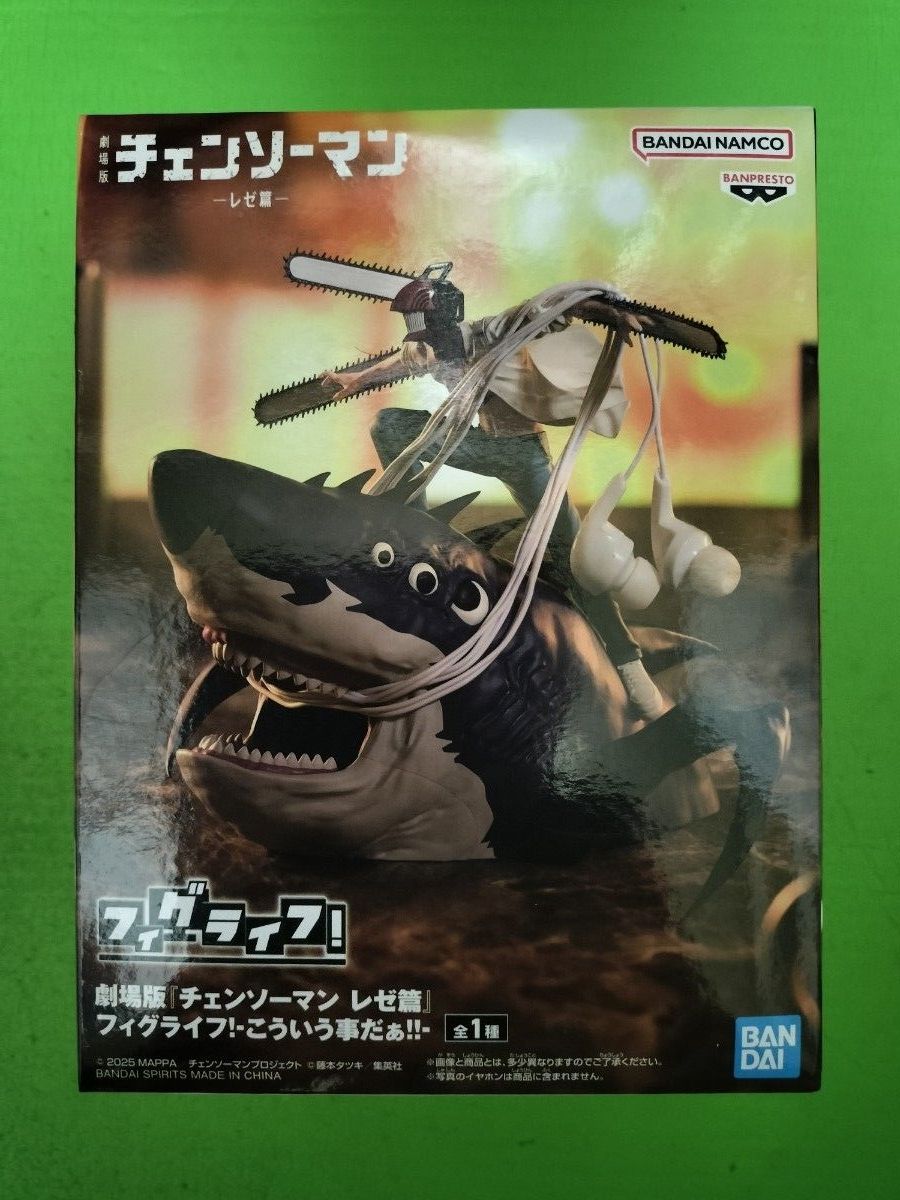 Theatrical Edition "Chainsaw Man Reze Arc" FigLife! -This Is What I Mean!!- Figure