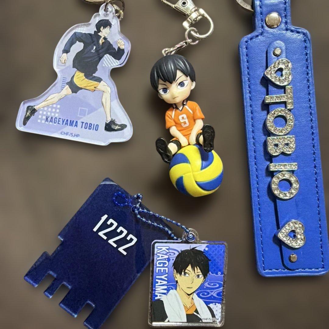 Kageyama Tobio Haikyuu!! Keychain Lot