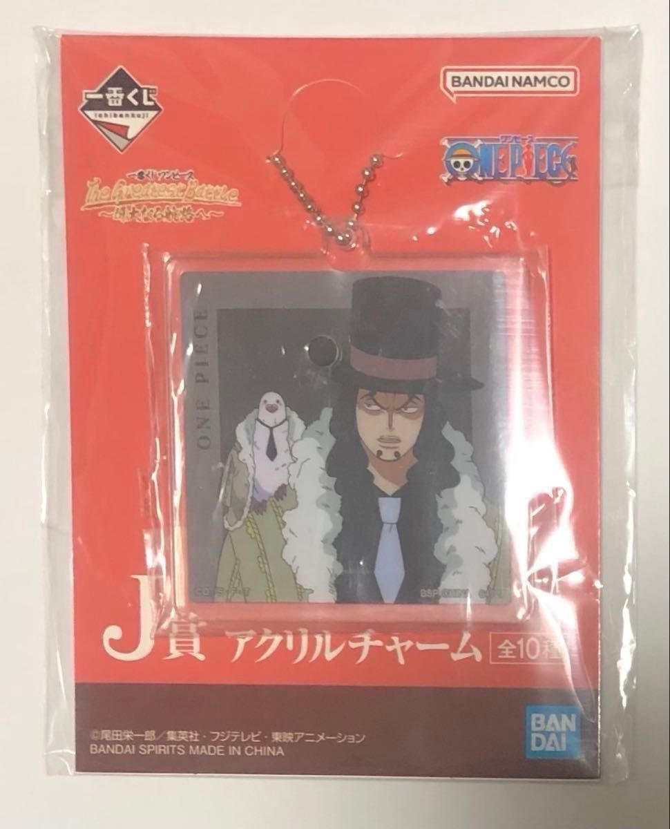 新品 一番くじ 海贼王 通往伟大航路 鲁夫 J奖 亚克力挂饰 海贼王