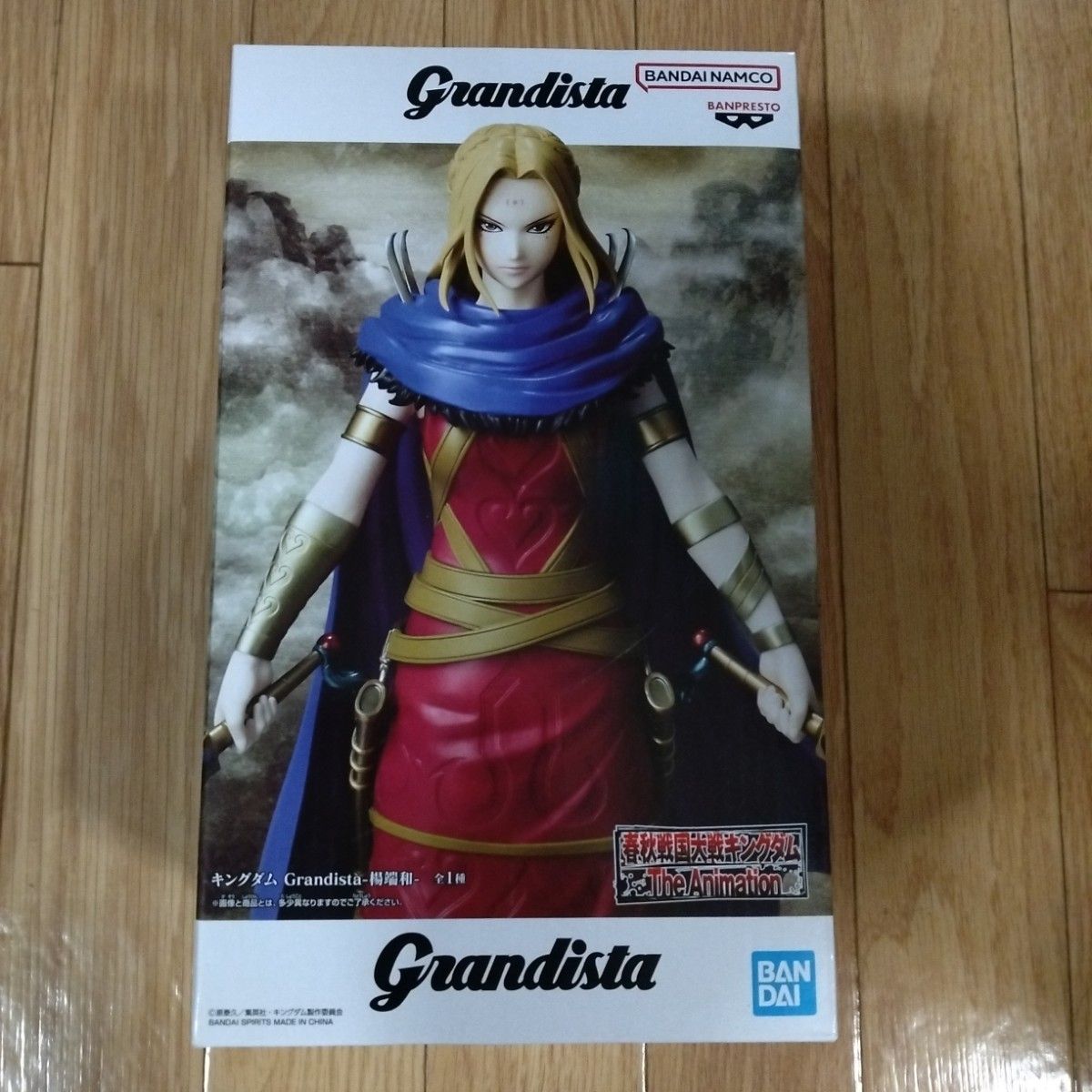 Kingdom Grandista 杨端和手办 Banpresto BANDAI NAMCO 仅含本体
