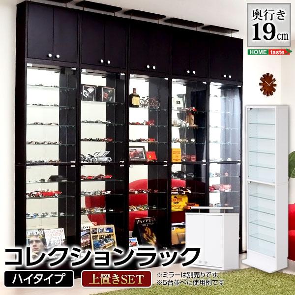 手办架 模型架 高达模型架 收藏架 高度230.5厘米~245厘米 塑料模型架 奖杯架 荣誉证书架 手办架 高达架 收藏架