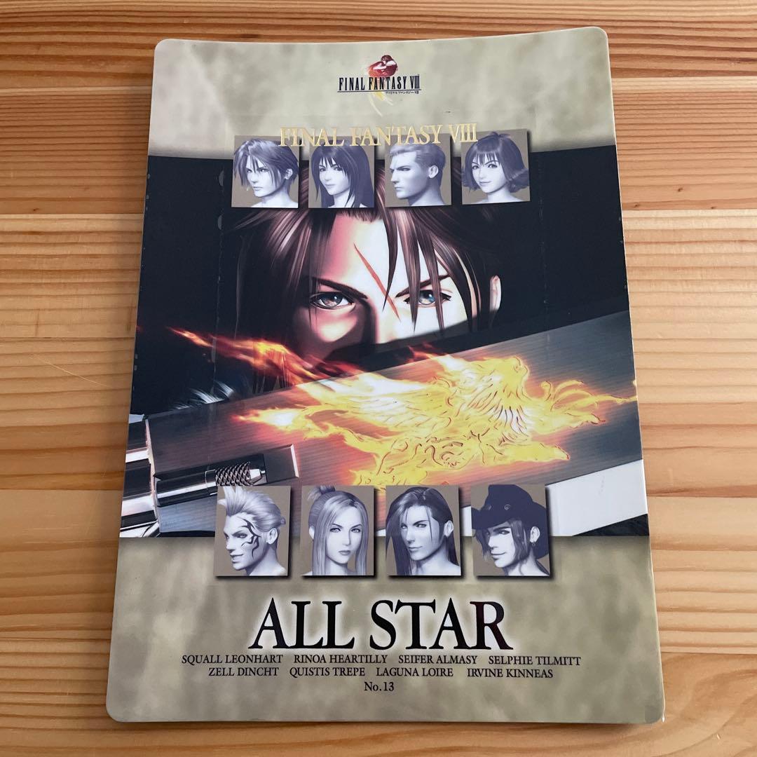 FINAL FANTASY VIII ポストカード ALL STAR No.13