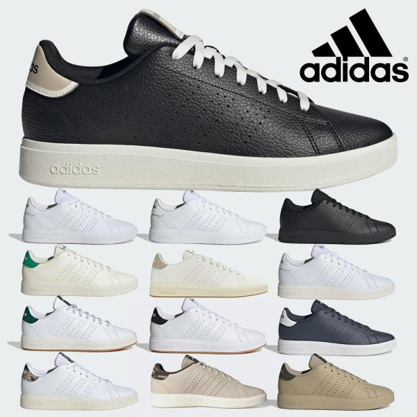 阿迪达斯 adidas 运动鞋 ADVANCOURT BASE 2.0 U 国内正品 男女款 阿德万外套 基础 2.0