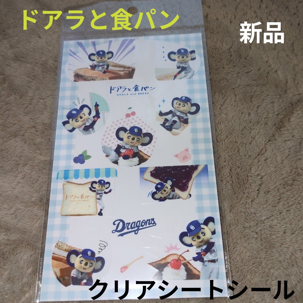●多拉与吐司 透明贴纸 中日龙队吉祥物