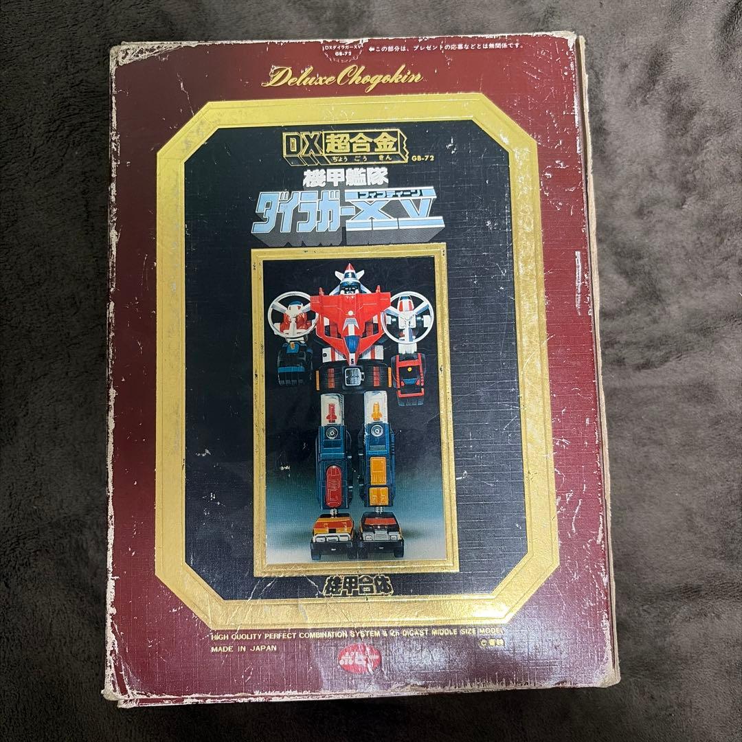 DX 合金 机甲舰队达莱加XV GB-72